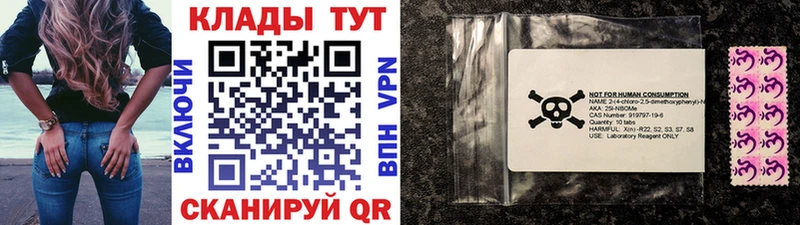 Как найти наркотики Темников АМФ  ТГК  МЕФ  Кокаин  Alpha-PVP 