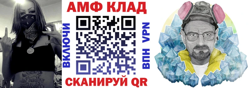 АМФЕТАМИН 98%  где найти   Темников 