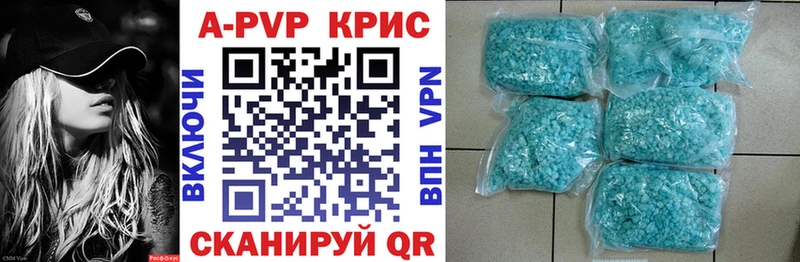 APVP СК КРИС  Темников 