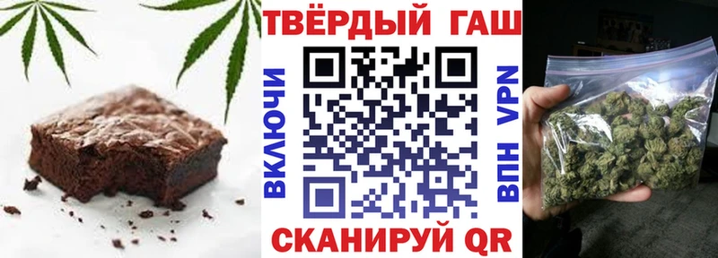 Cannafood конопля  Темников 