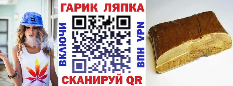 KRAKEN рабочий сайт  Темников  ГАШ Cannabis  купить закладку 