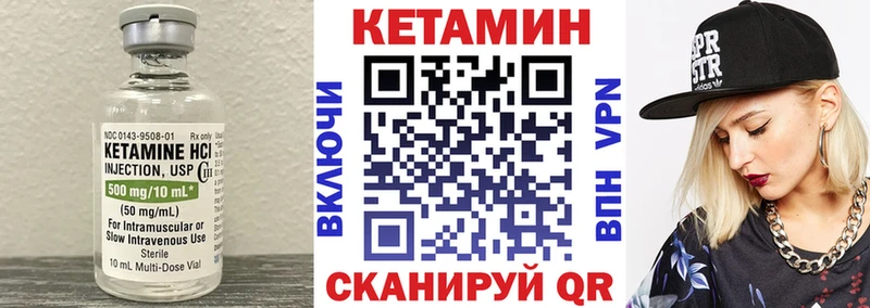 КЕТАМИН ketamine  купить наркоту  Темников 