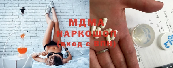 марки lsd Абинск