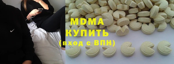 наркотики Абаза
