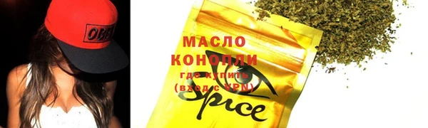 марки lsd Абинск