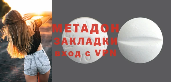 наркотики Абаза