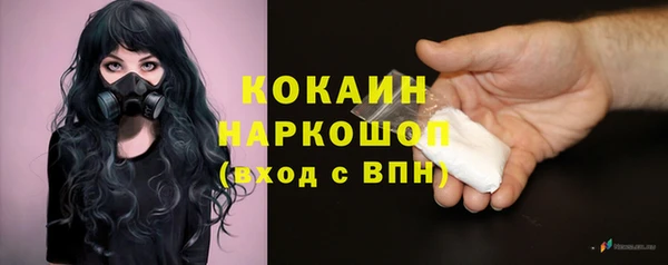 марки lsd Абинск
