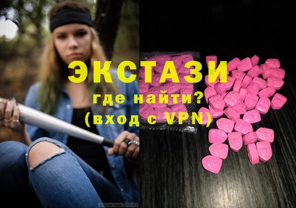 мефедрон Алексеевка