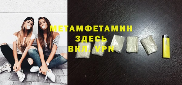наркотики Абаза