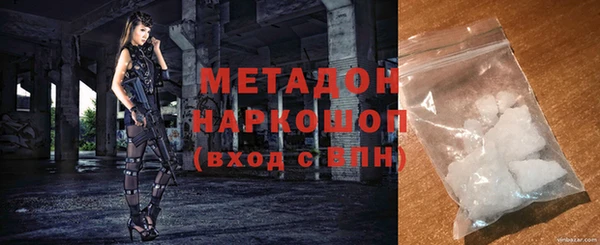 марки lsd Абинск