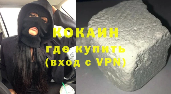 наркотики Абаза