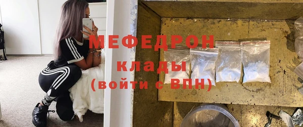 наркотики Абаза