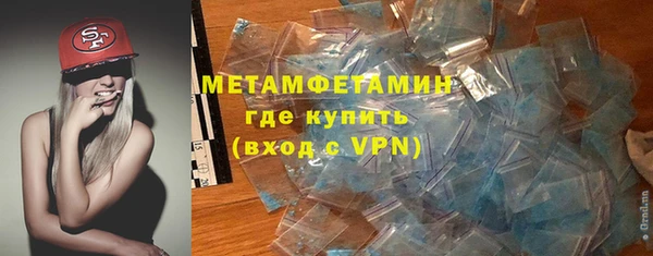 наркотики Абаза