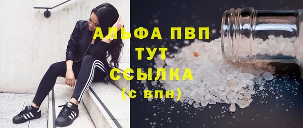 марки lsd Абинск