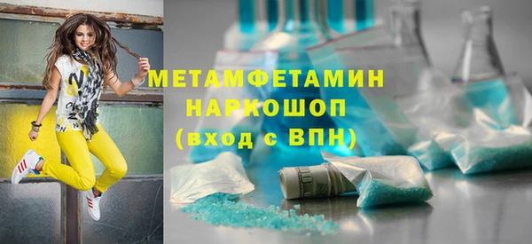 марки lsd Абинск