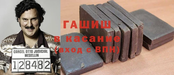 наркотики Абаза