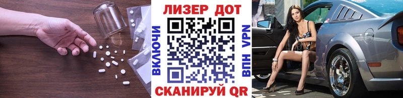 LSD-25 экстази кислота  Темников 
