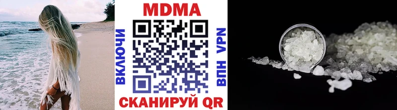 МДМА VHQ  цена наркотик  Темников 