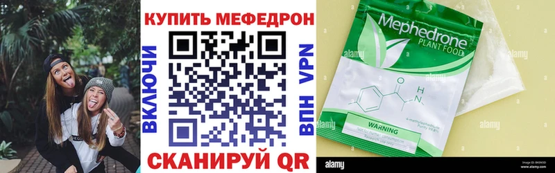 Меф VHQ Темников