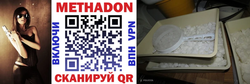 купить   Темников  МЕТАДОН мёд 