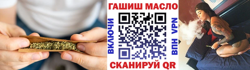 Дистиллят ТГК жижа ОМГ ОМГ зеркало Темников наркотики